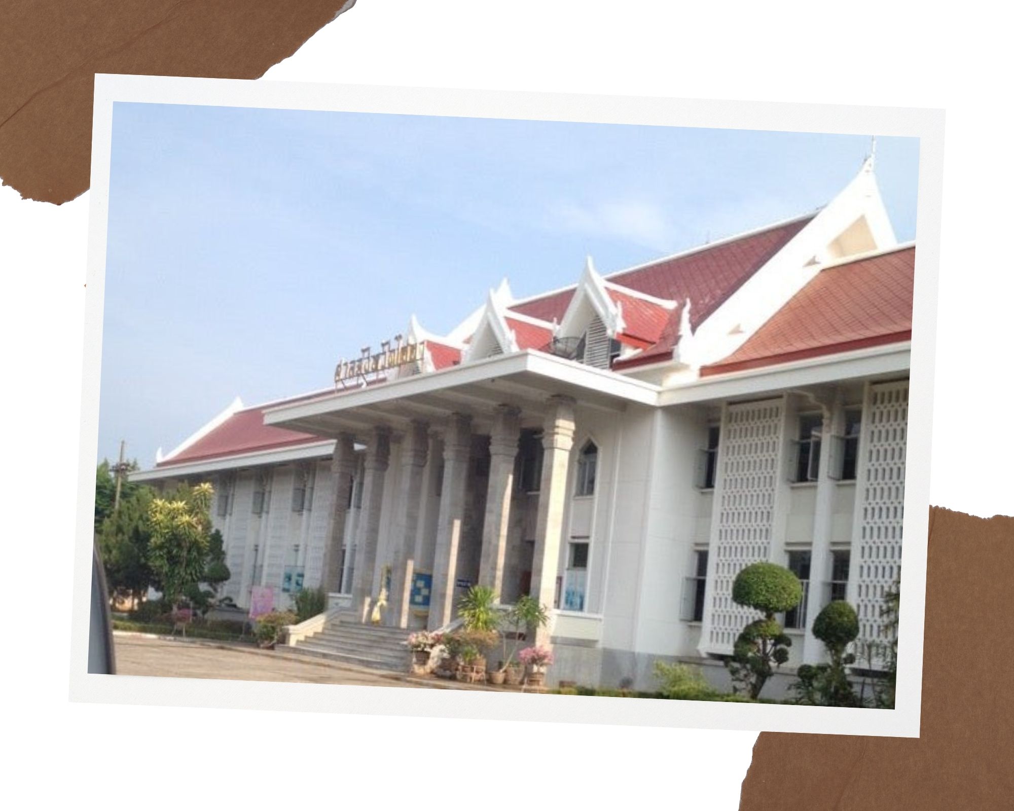 ศาลจังหวัดไชยา