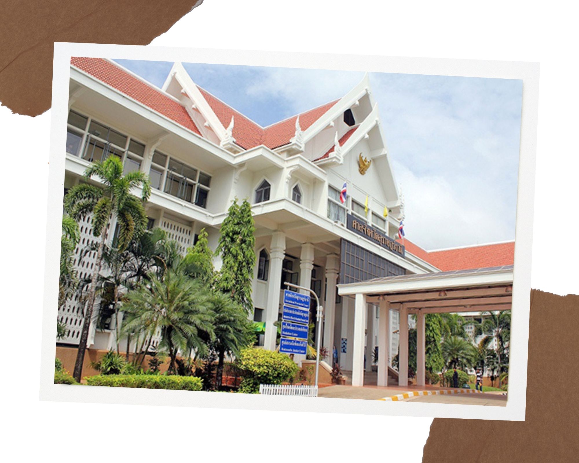 ศาลจังหวัดสุราษฎร์ธานี